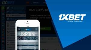 1xBet Thailand Download APP - Все, что вам нужно знать о приложении 104 1xBet Thailand Download APP - Все, что вам нужно знать о приложении 104