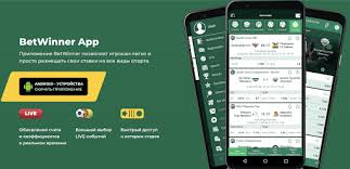 Explore the Exciting World of BetWinner Explore the Exciting World of BetWinner