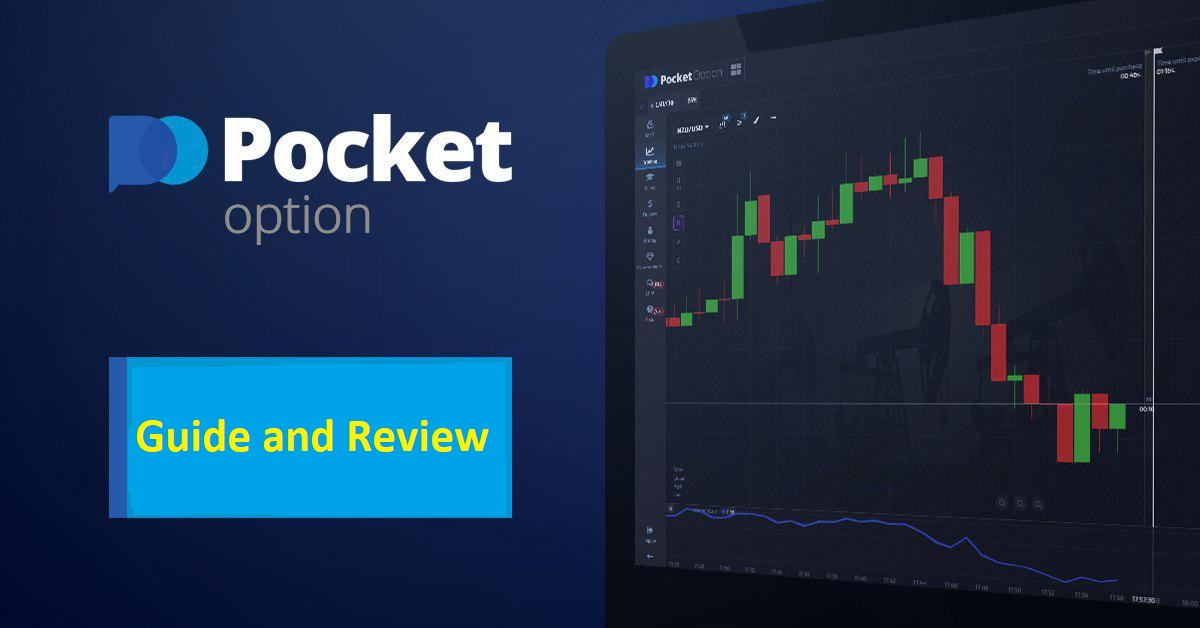 Pocket Option 100% Bonus Boost Your Trading Journey Pocket Option 100% Bonus Boost Your Trading Journey