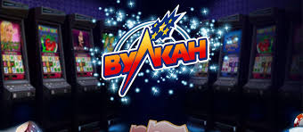 Вулкан аппарат Погружение в мир азартных игр