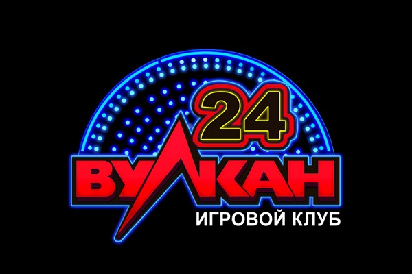 Вулкан аппарат Погружение в мир азартных игр
